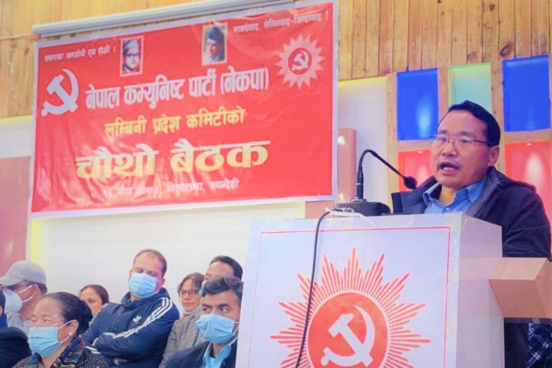 दहाल-नेपाल नेकपा पक्षीय लुम्बिनी प्रदेशस्तरीय बैठक